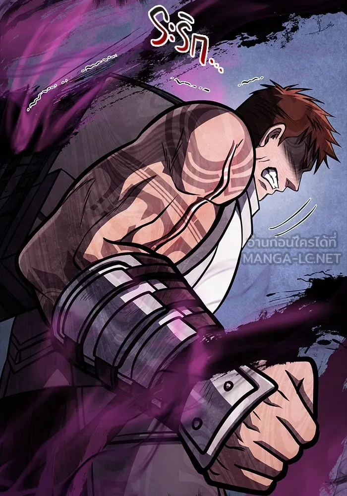 เอาชีวิตรอดในเกมฉบับคนเถื่อน ตอนที่ 108 เจรจา รูปที่ 6