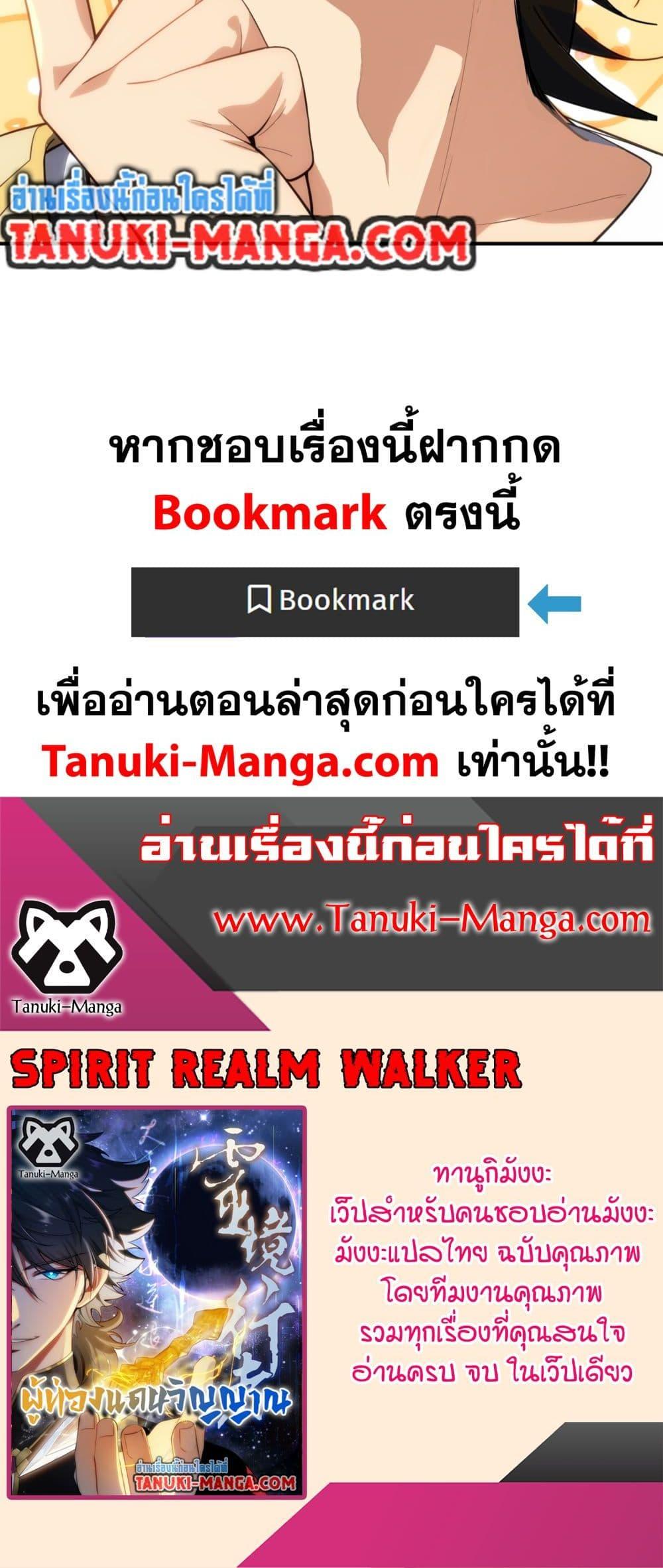 Manga-lc-com อ่านมังงะ อ่านการ์ตูน ออนไลน์ ฟรี Spirit Realm Walker ตอนที่ 1 2 3 4 5 6 7 8 9 10 11 12 13 14 ฟรี ไม่มีโฆษณา Manga-lc - อ่าน มังงะ อ่าน การ์ตูน ออนไลน์ อ่านมังงะ ฟรี