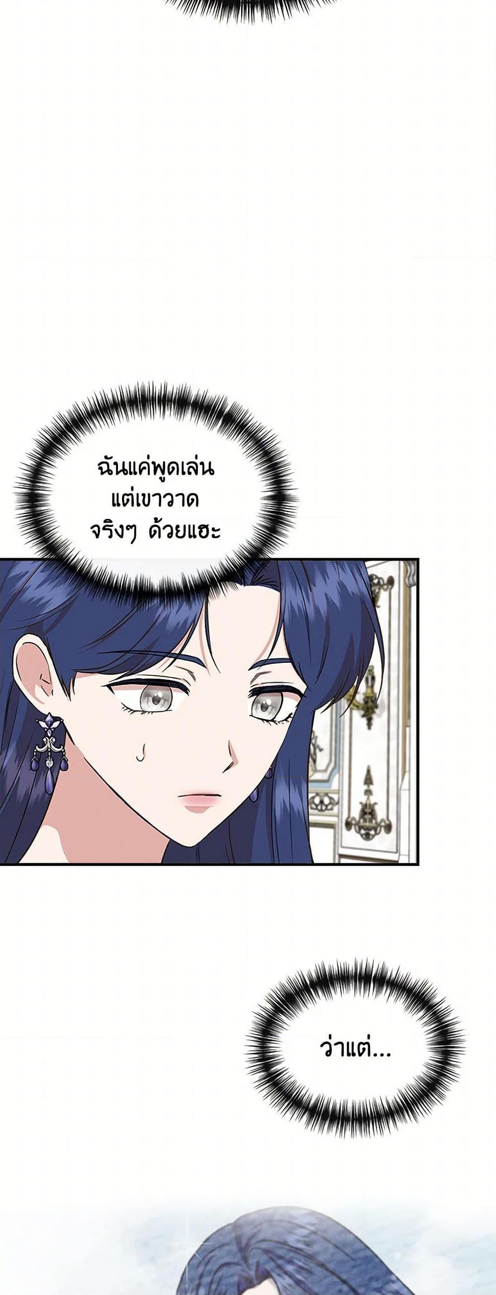 Manga-lc-com อ่านมังงะ อ่านการ์ตูน ออนไลน์ ฟรี I Wasn’t the Cinderella ตอนที่ 1 2 3 4 5 6 7 8 9 10 11 12 13 14 ฟรี ไม่มีโฆษณา Manga-lc - อ่าน มังงะ อ่าน การ์ตูน ออนไลน์ อ่านมังงะ ฟรี