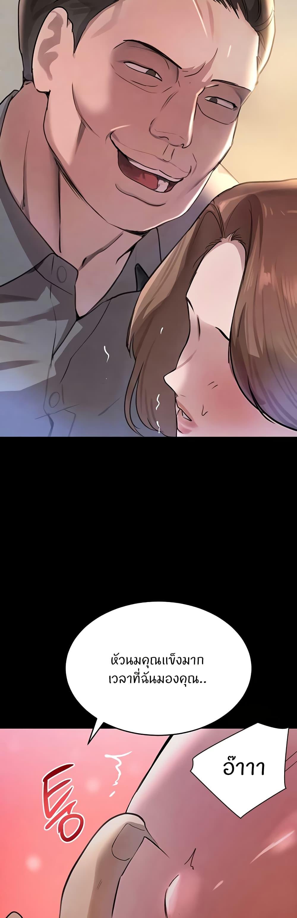 Doujin-Lc- อ่าน โดจิน มังฮวา เกาหลี ญี่ปุ่น จีน แปลไทย The Boss’s Daughter ตอนที่ 1 2 3 4 5 6 7 8 9 10 11 12 13 14 ฟรี ไม่มีโฆษณา อ่าน โดจิน Manhwa เกาหลี ญี่ปุ่น จีน เรามีครบ คัดมาให้เน้นๆ โดจิน 18+ รับประกันความฟินโดย  Doujin Lc