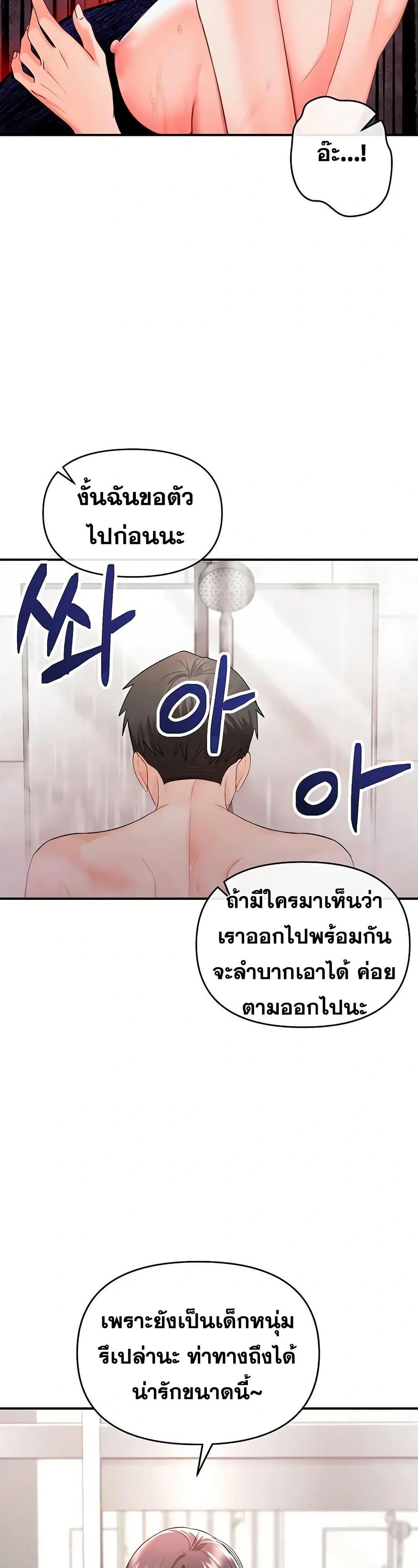 Doujin-Lc- อ่าน โดจิน มังฮวา เกาหลี ญี่ปุ่น จีน แปลไทย I’m the Only Guy at the Massage Shop ตอนที่ 1 2 3 4 5 6 7 8 9 10 11 12 13 14 ฟรี ไม่มีโฆษณา อ่าน โดจิน Manhwa เกาหลี ญี่ปุ่น จีน เรามีครบ คัดมาให้เน้นๆ โดจิน 18+ รับประกันความฟินโดย  Doujin Lc