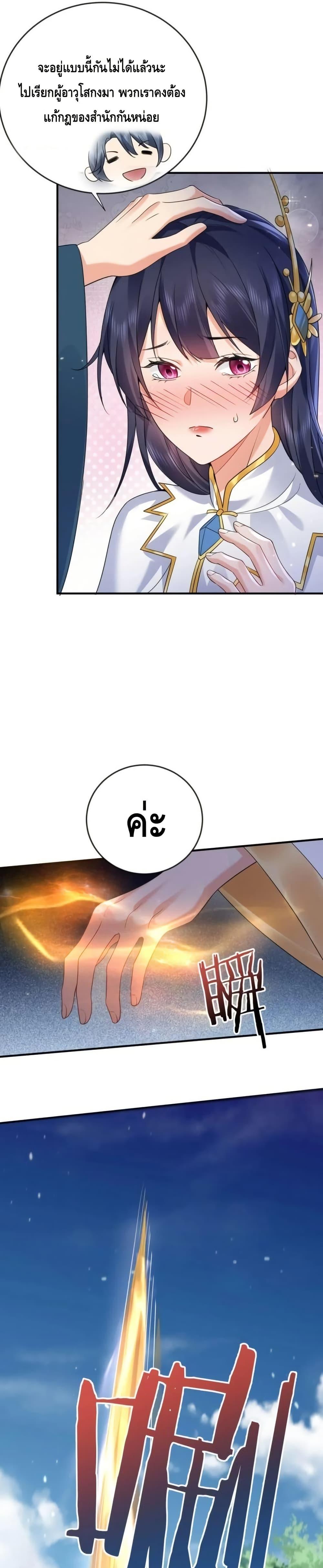 Manga-lc-com อ่านมังงะ อ่านการ์ตูน ออนไลน์ ฟรี AmIInvincible ตอนที่ 1 2 3 4 5 6 7 8 9 10 11 12 13 14 ฟรี ไม่มีโฆษณา Manga-lc - อ่าน มังงะ อ่าน การ์ตูน ออนไลน์ อ่านมังงะ ฟรี