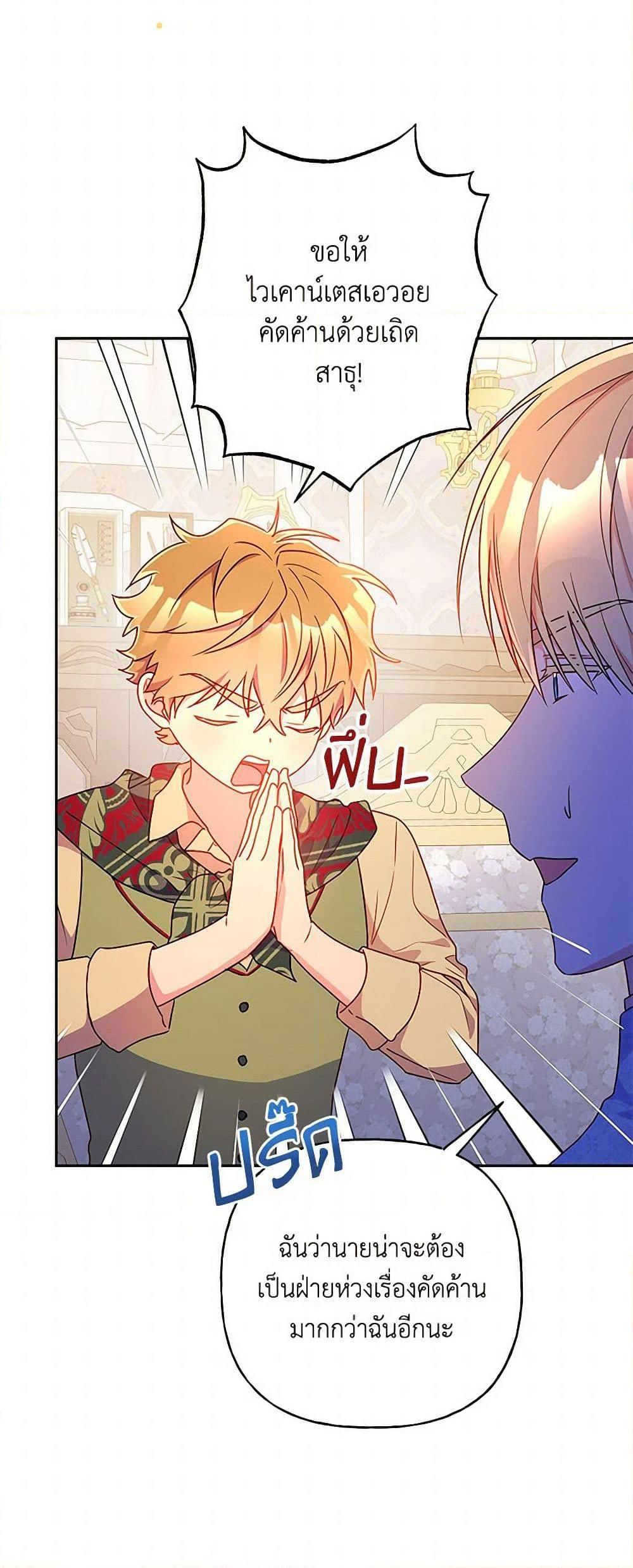 Manga-lc-com อ่านมังงะ อ่านการ์ตูน ออนไลน์ ฟรี Elena Evoy Observation Diary ตอนที่ 1 2 3 4 5 6 7 8 9 10 11 12 13 14 ฟรี ไม่มีโฆษณา Manga-lc - อ่าน มังงะ อ่าน การ์ตูน ออนไลน์ อ่านมังงะ ฟรี