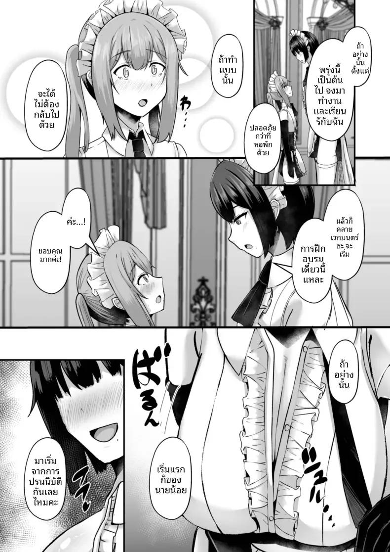 Doujin-Lc- อ่าน โดจิน มังฮวา เกาหลี ญี่ปุ่น จีน แปลไทย ความยิ่งใหญ่ที่่ซ่อนไว้ (Varios) ตอนที่ 1 2 3 4 5 6 7 8 9 10 11 12 13 14 ฟรี ไม่มีโฆษณา อ่าน โดจิน Manhwa เกาหลี ญี่ปุ่น จีน เรามีครบ คัดมาให้เน้นๆ โดจิน 18+ รับประกันความฟินโดย  Doujin Lc