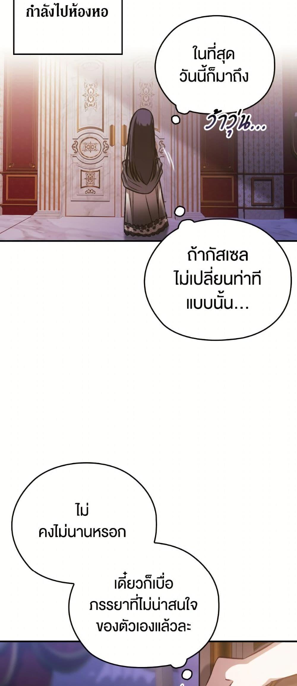 Manga-lc-com อ่านมังงะ อ่านการ์ตูน ออนไลน์ ฟรี The Broken Ring – This Marriage Will Fail Anyway ตอนที่ 1 2 3 4 5 6 7 8 9 10 11 12 13 14 ฟรี ไม่มีโฆษณา Manga-lc - อ่าน มังงะ อ่าน การ์ตูน ออนไลน์ อ่านมังงะ ฟรี