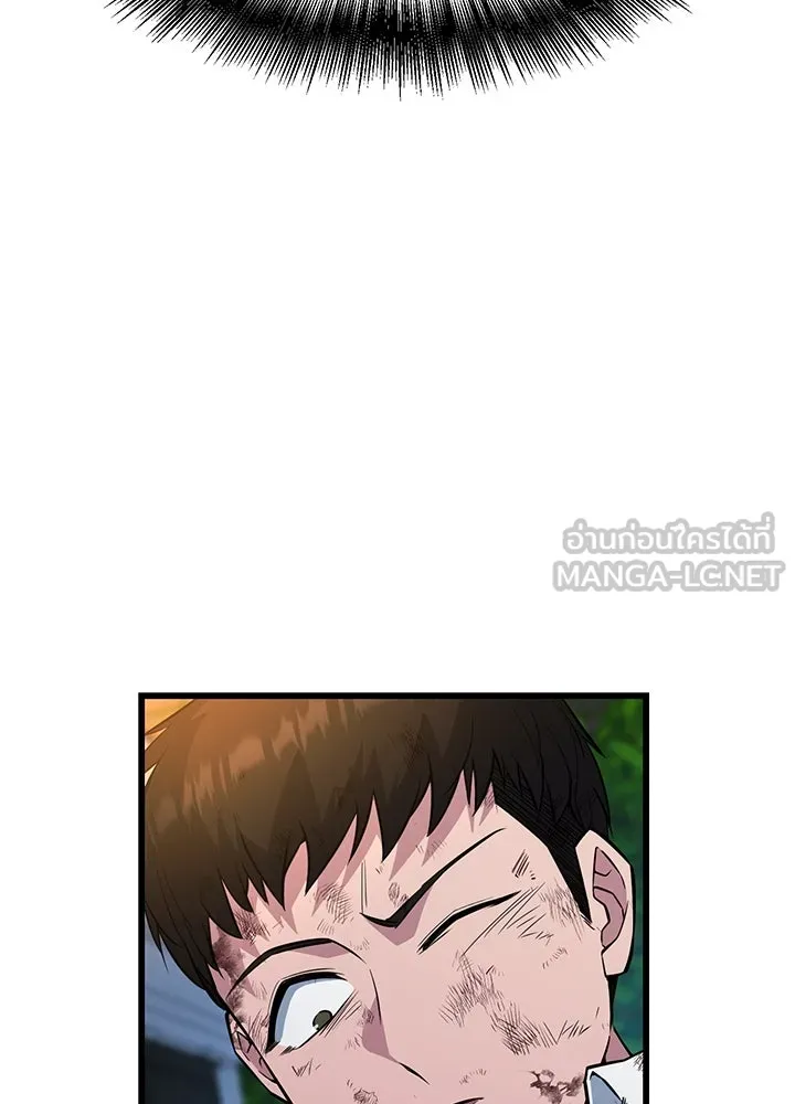 ราชาลานประลอง ตอนที่ 25 รูปที่ 105