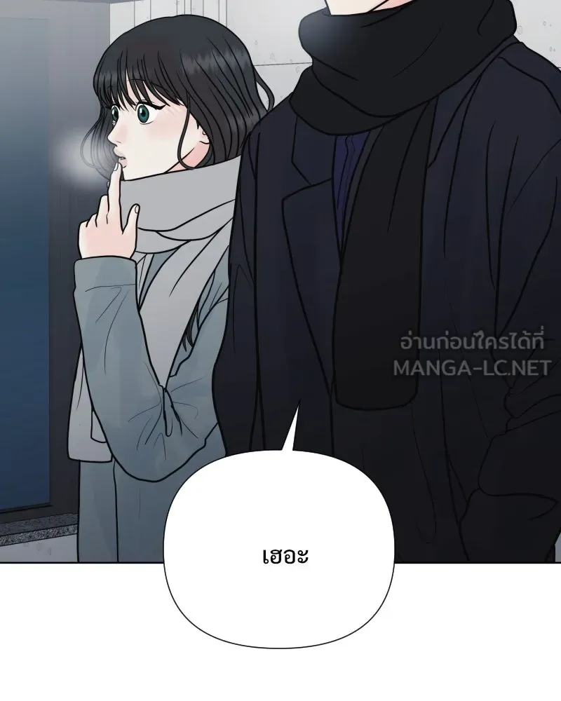 รักนี้ไม่ต้องมีเซนส์ ตอนที่ 85 รูปที่ 60