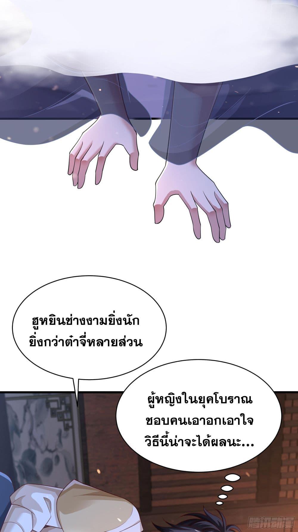 Manga-lc-com อ่านมังงะ อ่านการ์ตูน ออนไลน์ ฟรี Reborn as the Strongest Wu Dalang in the Water Margin World ตอนที่ 1 2 3 4 5 6 7 8 9 10 11 12 13 14 ฟรี ไม่มีโฆษณา Manga-lc - อ่าน มังงะ อ่าน การ์ตูน ออนไลน์ อ่านมังงะ ฟรี