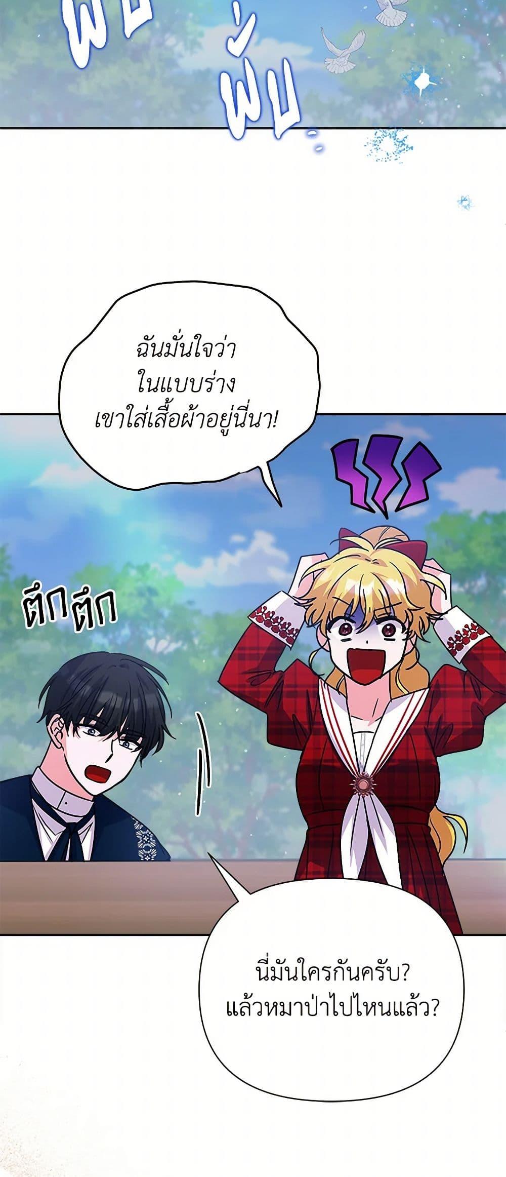 Manga-lc-com อ่านมังงะ อ่านการ์ตูน ออนไลน์ ฟรี Marigold ตอนที่ 1 2 3 4 5 6 7 8 9 10 11 12 13 14 ฟรี ไม่มีโฆษณา Manga-lc - อ่าน มังงะ อ่าน การ์ตูน ออนไลน์ อ่านมังงะ ฟรี