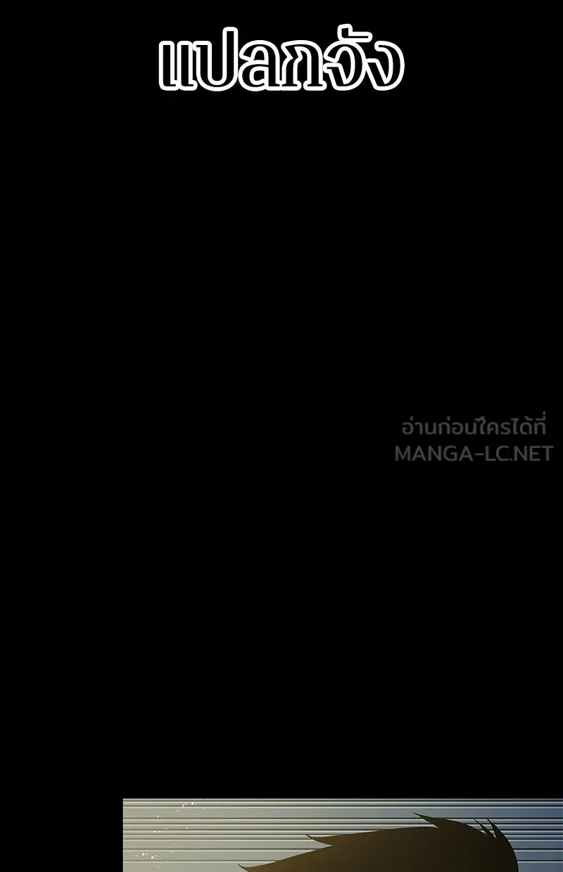 Omniscient Reader อ่านชะตาวันสิ้นโลก ตอนที่ 21 สิ่งที่ไม่สามารถเปลี่ยนแปลงได้ รูปที่ 72