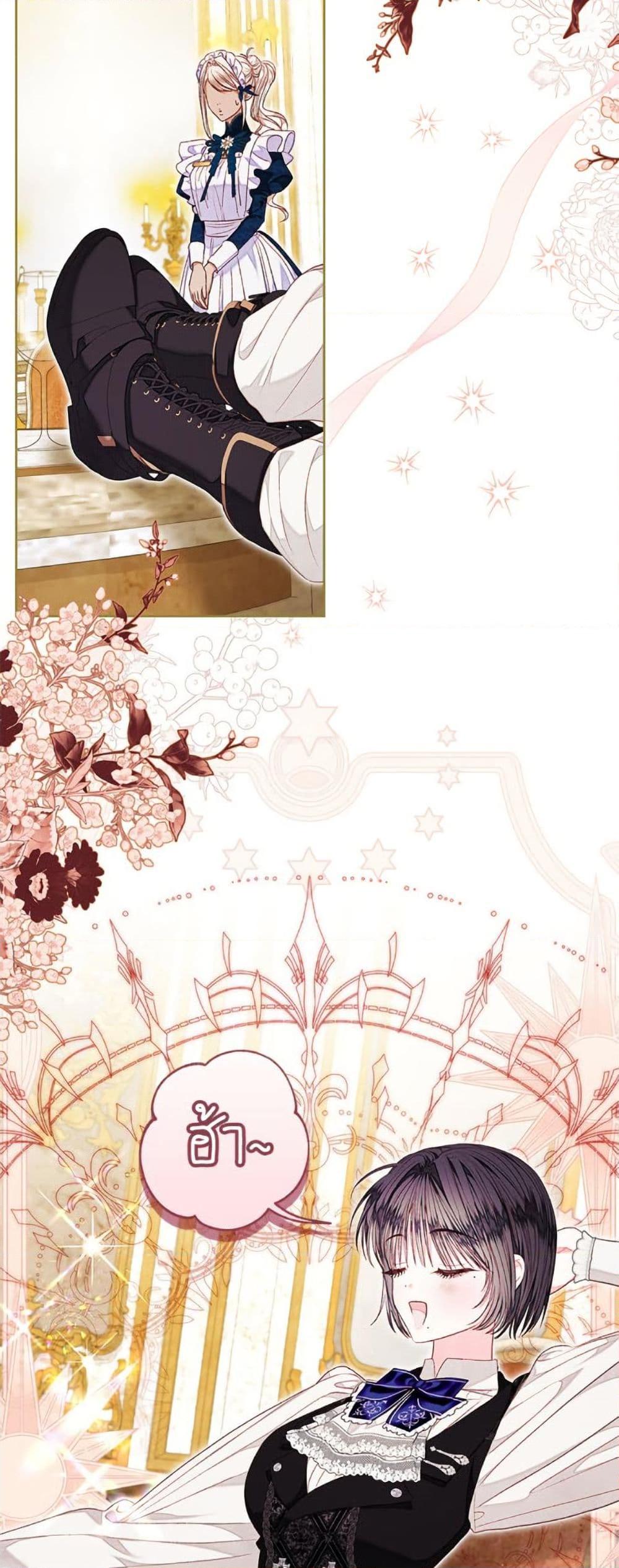 Manga-lc-com อ่านมังงะ อ่านการ์ตูน ออนไลน์ ฟรี The Princess Maid ตอนที่ 1 2 3 4 5 6 7 8 9 10 11 12 13 14 ฟรี ไม่มีโฆษณา Manga-lc - อ่าน มังงะ อ่าน การ์ตูน ออนไลน์ อ่านมังงะ ฟรี