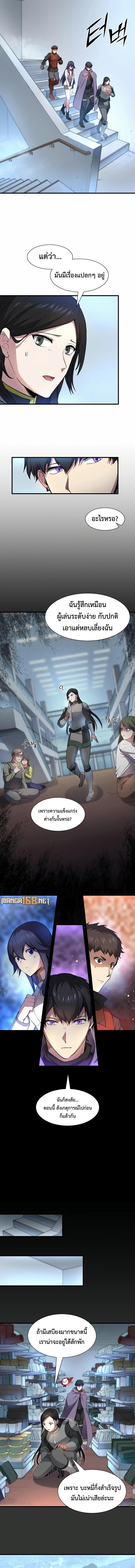 Manga-lc-com อ่านมังงะ อ่านการ์ตูน ออนไลน์ ฟรี Level Up with Skills ตอนที่ 1 2 3 4 5 6 7 8 9 10 11 12 13 14 ฟรี ไม่มีโฆษณา Manga-lc - อ่าน มังงะ อ่าน การ์ตูน ออนไลน์ อ่านมังงะ ฟรี