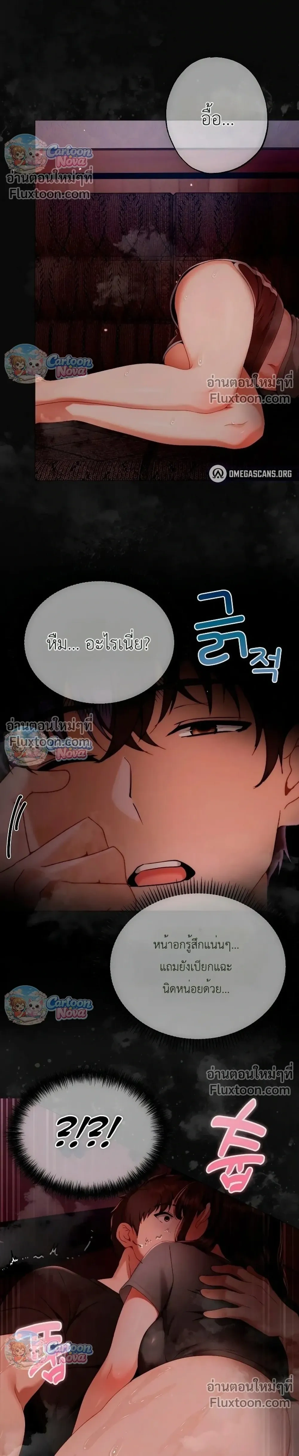 Doujin-Lc- อ่าน โดจิน มังฮวา เกาหลี ญี่ปุ่น จีน แปลไทย Little Miss Delinquent ตอนที่ 1 2 3 4 5 6 7 8 9 10 11 12 13 14 ฟรี ไม่มีโฆษณา อ่าน โดจิน Manhwa เกาหลี ญี่ปุ่น จีน เรามีครบ คัดมาให้เน้นๆ โดจิน 18+ รับประกันความฟินโดย  Doujin Lc