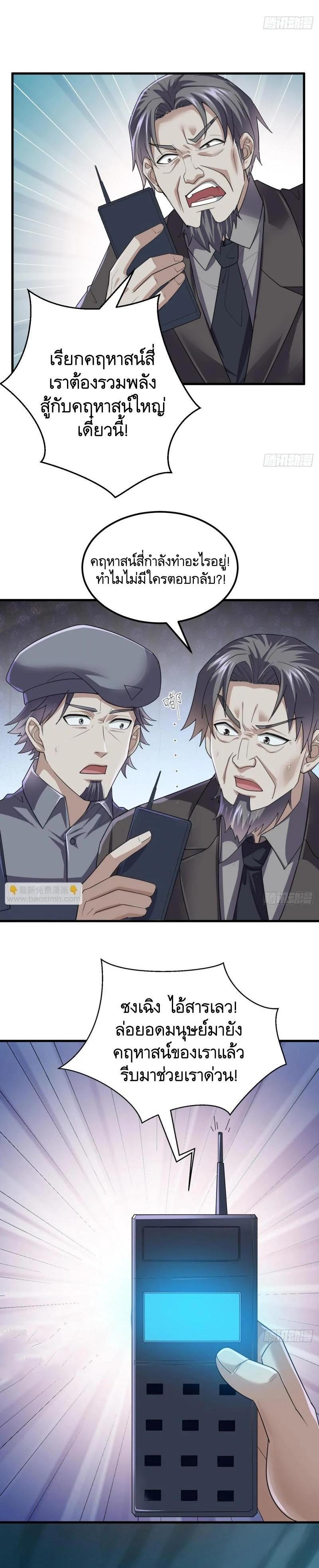 Manga-lc-com อ่านมังงะ อ่านการ์ตูน ออนไลน์ ฟรี The First Order ตอนที่ 1 2 3 4 5 6 7 8 9 10 11 12 13 14 ฟรี ไม่มีโฆษณา Manga-lc - อ่าน มังงะ อ่าน การ์ตูน ออนไลน์ อ่านมังงะ ฟรี