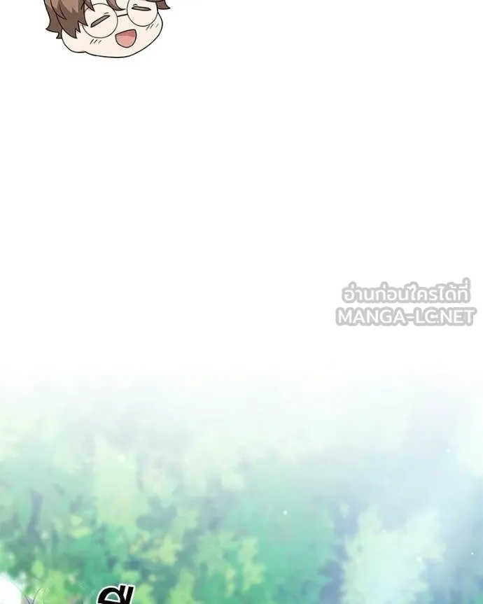 คนสวนโลกฮันเตอร์ ตอนที่ 95 รูปที่ 24