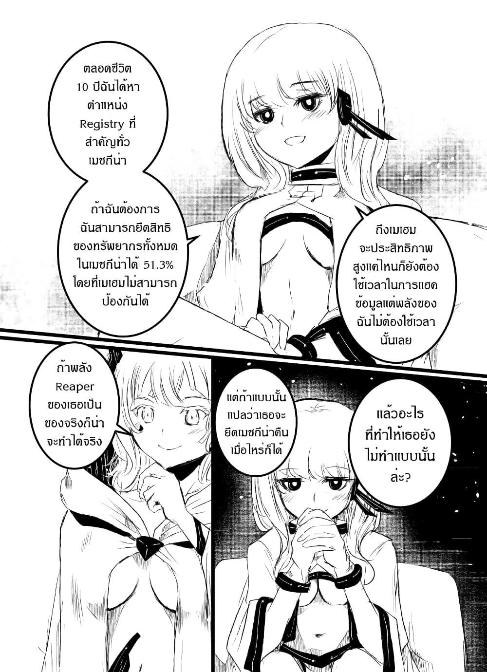 Manga-lc-com อ่านมังงะ อ่านการ์ตูน ออนไลน์ ฟรี Path A waY ตอนที่ 1 2 3 4 5 6 7 8 9 10 11 12 13 14 ฟรี ไม่มีโฆษณา Manga-lc - อ่าน มังงะ อ่าน การ์ตูน ออนไลน์ อ่านมังงะ ฟรี