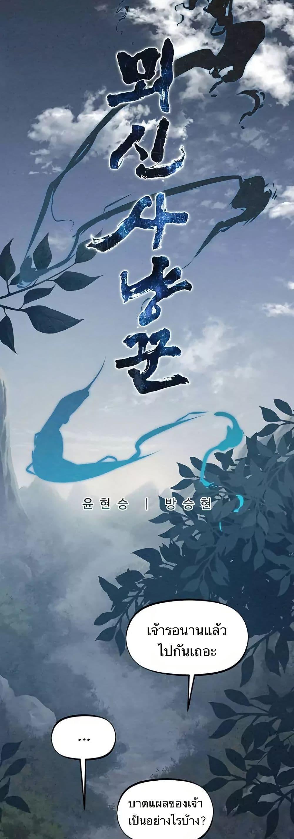 Manga-lc-com อ่านมังงะ อ่านการ์ตูน ออนไลน์ ฟรี Spirit Hunter ตอนที่ 1 2 3 4 5 6 7 8 9 10 11 12 13 14 ฟรี ไม่มีโฆษณา Manga-lc - อ่าน มังงะ อ่าน การ์ตูน ออนไลน์ อ่านมังงะ ฟรี