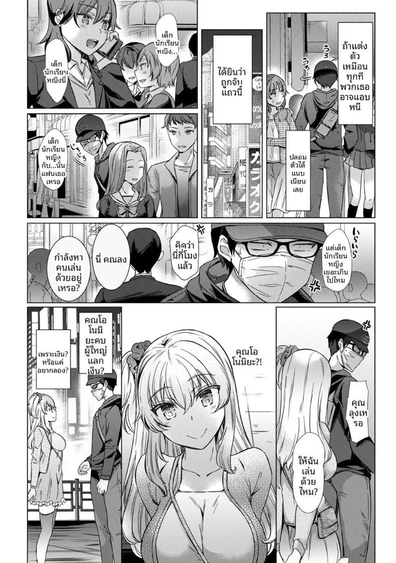 Doujin-Lc- อ่าน โดจิน มังฮวา เกาหลี ญี่ปุ่น จีน แปลไทย ครั้งเเรกนี้ขอเป็นกับคุณครูได้มั้ยคะ (Abenuts) ตอนที่ 1 2 3 4 5 6 7 8 9 10 11 12 13 14 ฟรี ไม่มีโฆษณา อ่าน โดจิน Manhwa เกาหลี ญี่ปุ่น จีน เรามีครบ คัดมาให้เน้นๆ โดจิน 18+ รับประกันความฟินโดย  Doujin Lc