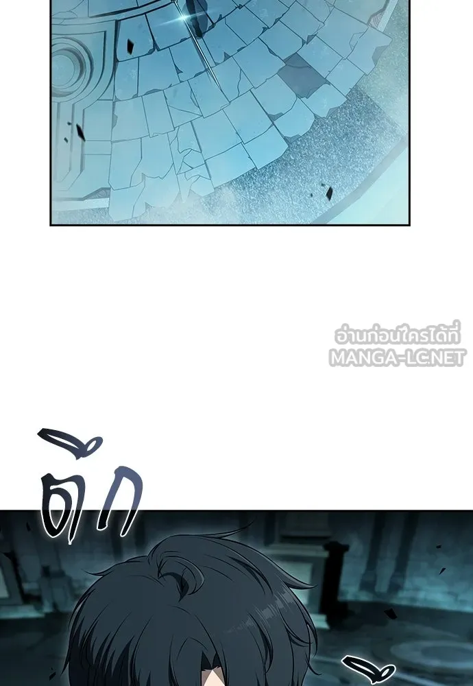 ครัวผู้กล้าท้าให้ชิม ตอนที่ 39 รูปที่ 117