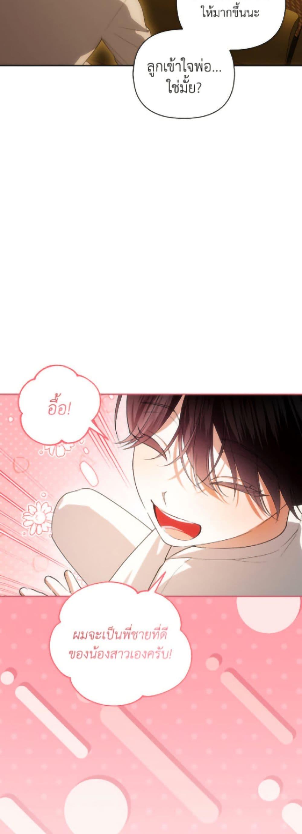Manga-lc-com อ่านมังงะ อ่านการ์ตูน ออนไลน์ ฟรี How to Hide the Emperor’s Child ตอนที่ 1 2 3 4 5 6 7 8 9 10 11 12 13 14 ฟรี ไม่มีโฆษณา Manga-lc - อ่าน มังงะ อ่าน การ์ตูน ออนไลน์ อ่านมังงะ ฟรี