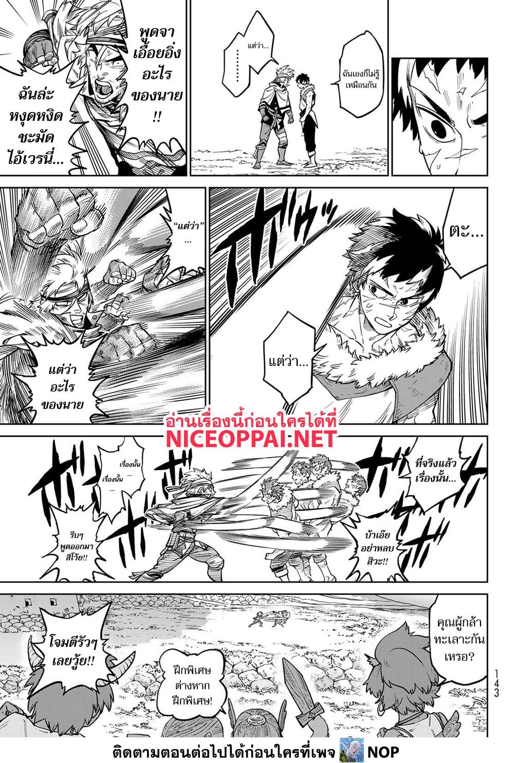 Manga-lc-com อ่านมังงะ อ่านการ์ตูน ออนไลน์ ฟรี Versus ตอนที่ 1 2 3 4 5 6 7 8 9 10 11 12 13 14 ฟรี ไม่มีโฆษณา Manga-lc - อ่าน มังงะ อ่าน การ์ตูน ออนไลน์ อ่านมังงะ ฟรี