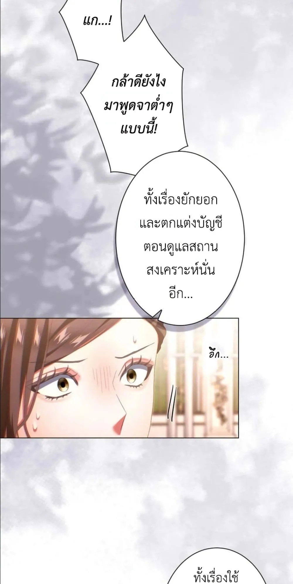 Manga-lc-com อ่านมังงะ อ่านการ์ตูน ออนไลน์ ฟรี Behold The Perfect Villainess ตอนที่ 1 2 3 4 5 6 7 8 9 10 11 12 13 14 ฟรี ไม่มีโฆษณา Manga-lc - อ่าน มังงะ อ่าน การ์ตูน ออนไลน์ อ่านมังงะ ฟรี