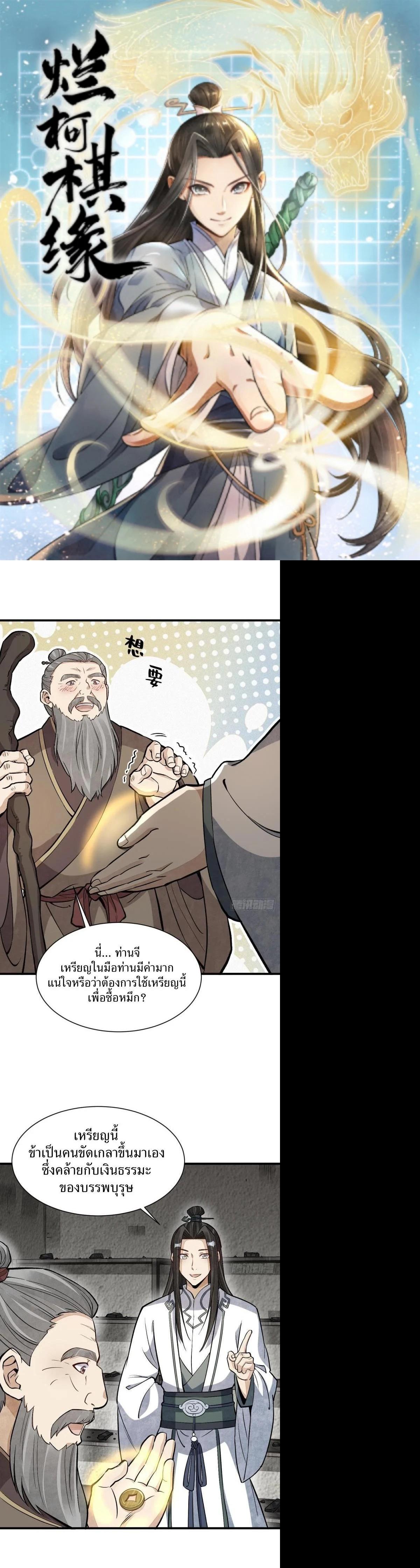 Manga-lc-com อ่านมังงะ อ่านการ์ตูน ออนไลน์ ฟรี Lan Ke Qi Yuan ตอนที่ 1 2 3 4 5 6 7 8 9 10 11 12 13 14 ฟรี ไม่มีโฆษณา Manga-lc - อ่าน มังงะ อ่าน การ์ตูน ออนไลน์ อ่านมังงะ ฟรี
