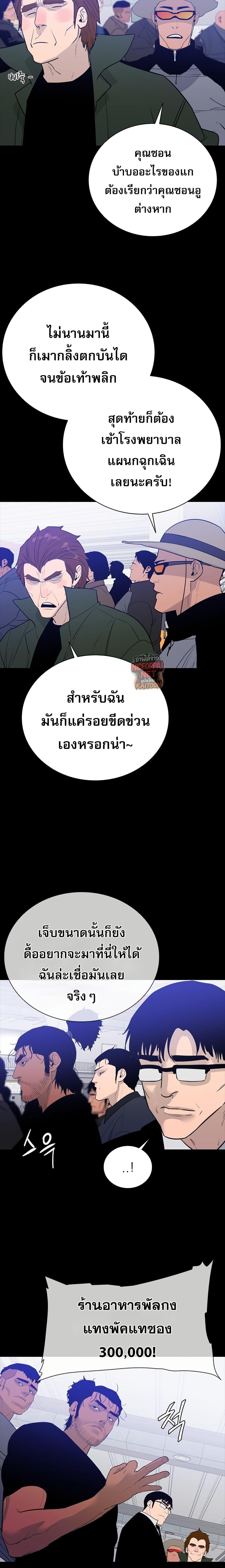 Manga-lc-com อ่านมังงะ อ่านการ์ตูน ออนไลน์ ฟรี VS ตอนที่ 1 2 3 4 5 6 7 8 9 10 11 12 13 14 ฟรี ไม่มีโฆษณา Manga-lc - อ่าน มังงะ อ่าน การ์ตูน ออนไลน์ อ่านมังงะ ฟรี