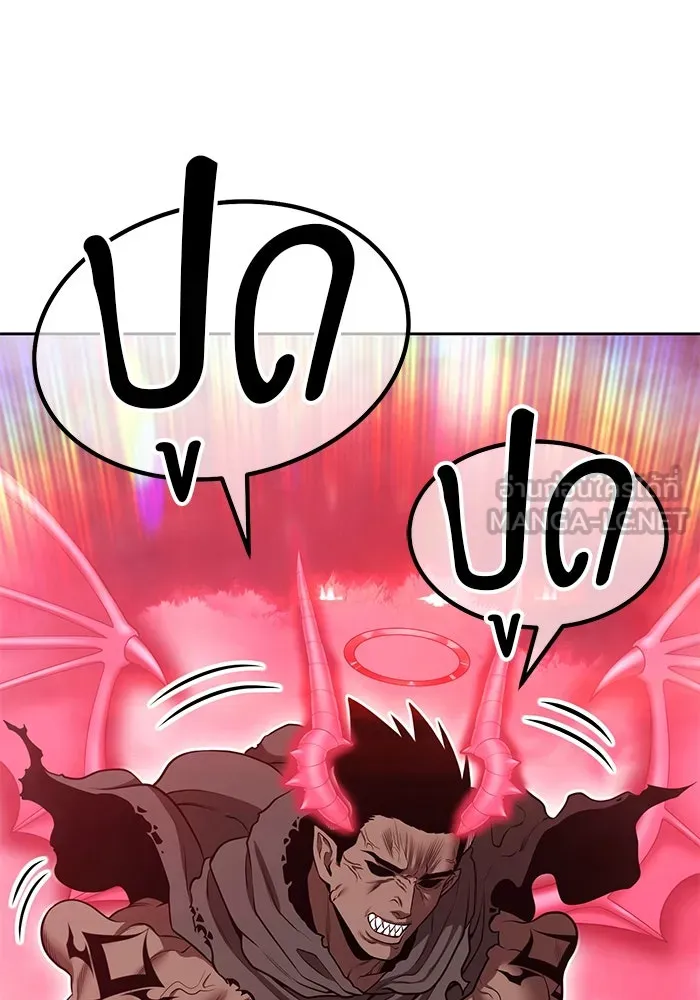 +99 ท่อนไม้พร้อมบวก ตอนที่ 45 ความสุขุม รูปที่ 219