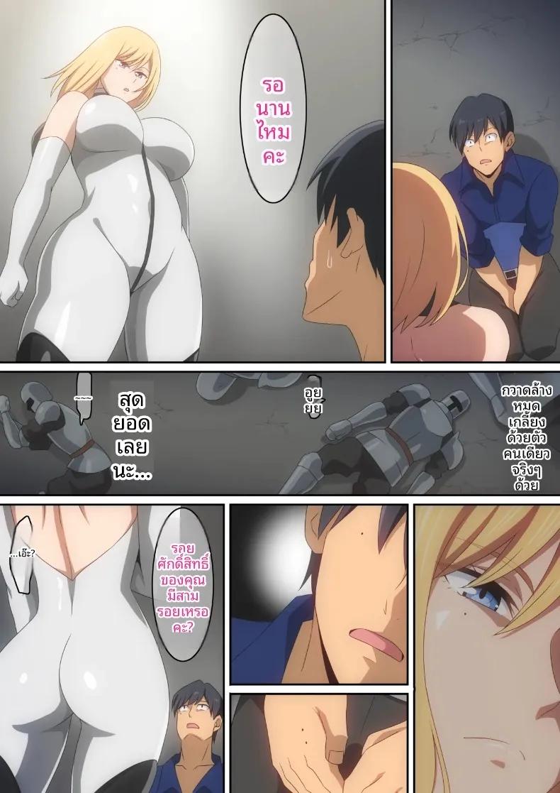 Doujin-Lc- อ่าน โดจิน มังฮวา เกาหลี ญี่ปุ่น จีน แปลไทย ถูกบังคับให้เชื่อฟังโดยเทพธิดาจากต่างโลก (harahera) ตอนที่ 1 2 3 4 5 6 7 8 9 10 11 12 13 14 ฟรี ไม่มีโฆษณา อ่าน โดจิน Manhwa เกาหลี ญี่ปุ่น จีน เรามีครบ คัดมาให้เน้นๆ โดจิน 18+ รับประกันความฟินโดย  Doujin Lc