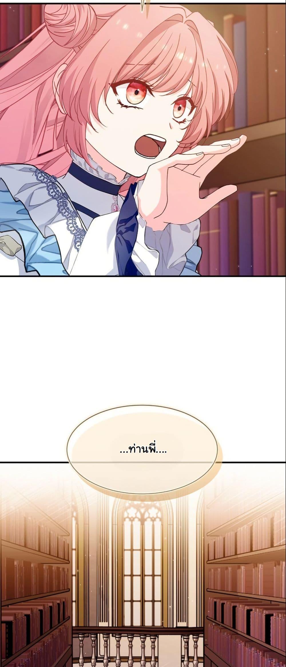 Manga-lc-com อ่านมังงะ อ่านการ์ตูน ออนไลน์ ฟรี Princess of the Demon King ตอนที่ 1 2 3 4 5 6 7 8 9 10 11 12 13 14 ฟรี ไม่มีโฆษณา Manga-lc - อ่าน มังงะ อ่าน การ์ตูน ออนไลน์ อ่านมังงะ ฟรี