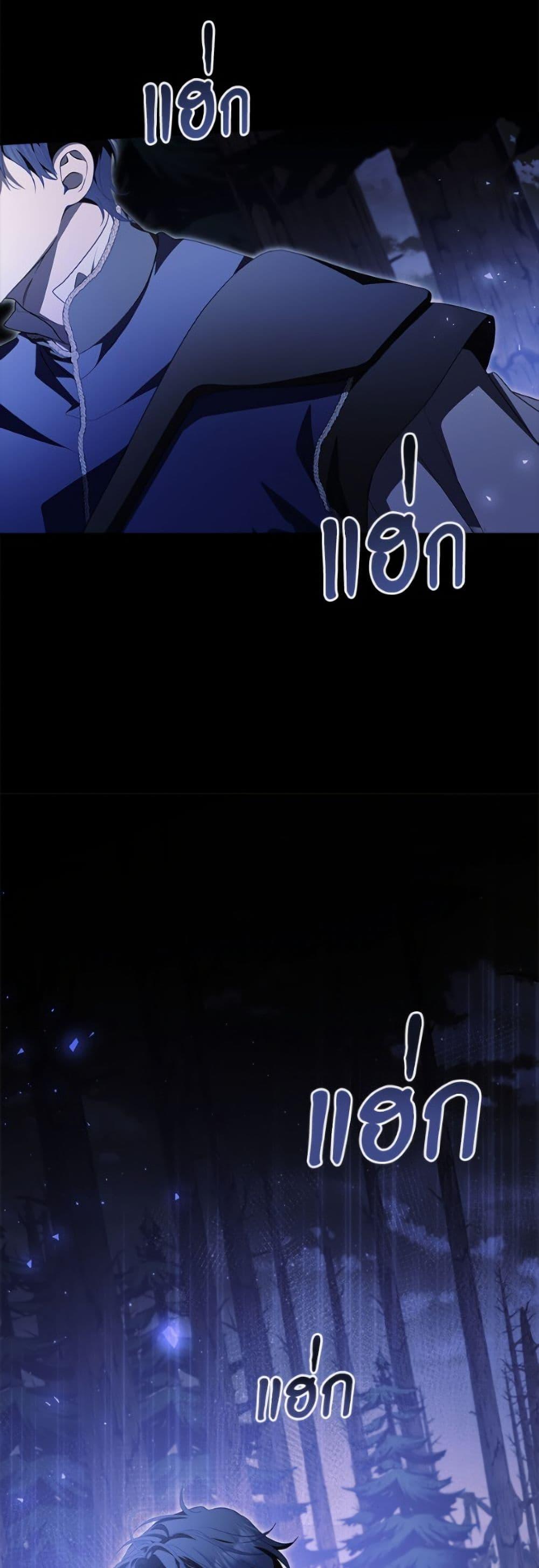 Manga-lc-com อ่านมังงะ อ่านการ์ตูน ออนไลน์ ฟรี I Adopted A Villainous Dad ตอนที่ 1 2 3 4 5 6 7 8 9 10 11 12 13 14 ฟรี ไม่มีโฆษณา Manga-lc - อ่าน มังงะ อ่าน การ์ตูน ออนไลน์ อ่านมังงะ ฟรี