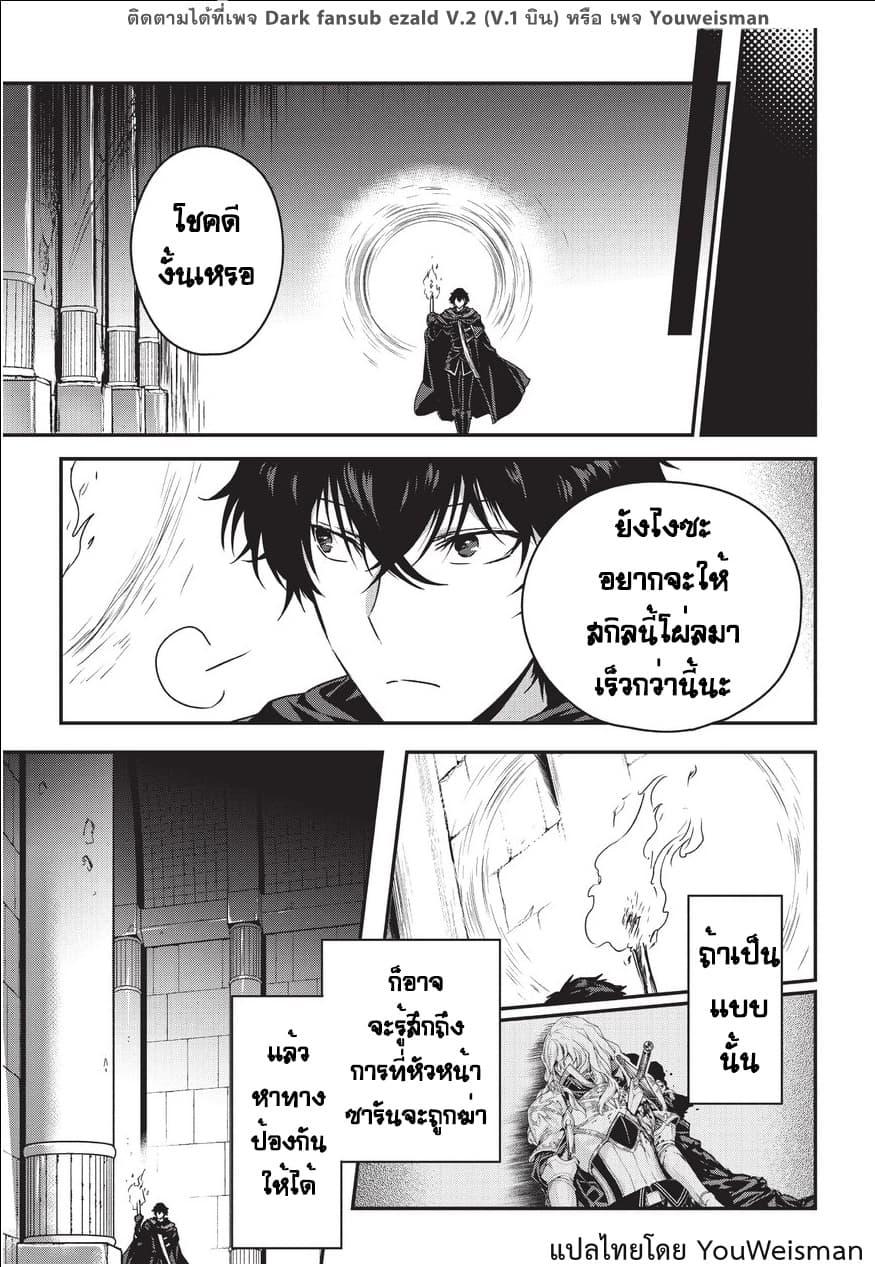 Manga-lc-com อ่านมังงะ อ่านการ์ตูน ออนไลน์ ฟรี Assassin de aru ore no Sutetasu ga Yuusha yori mo Akiraka ni Tsuyoi Nodaga ตอนที่ 1 2 3 4 5 6 7 8 9 10 11 12 13 14 ฟรี ไม่มีโฆษณา Manga-lc - อ่าน มังงะ อ่าน การ์ตูน ออนไลน์ อ่านมังงะ ฟรี