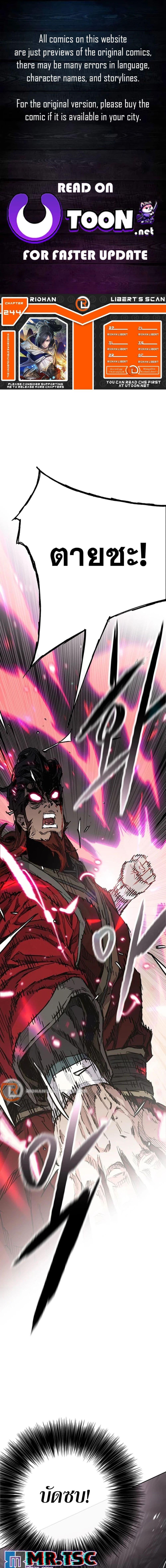 Manga-lc-com อ่านมังงะ อ่านการ์ตูน ออนไลน์ ฟรี The Undefeatable Swordsman ตอนที่ 1 2 3 4 5 6 7 8 9 10 11 12 13 14 ฟรี ไม่มีโฆษณา Manga-lc - อ่าน มังงะ อ่าน การ์ตูน ออนไลน์ อ่านมังงะ ฟรี