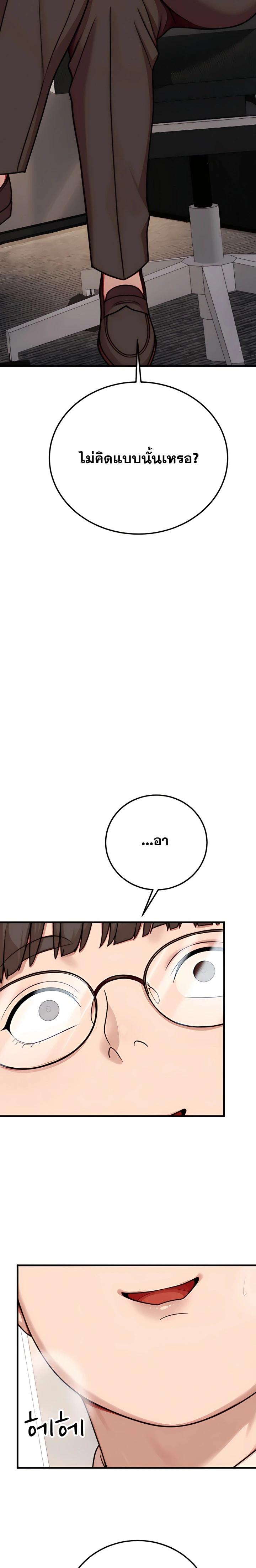 Doujin-Lc- อ่าน โดจิน มังฮวา เกาหลี ญี่ปุ่น จีน แปลไทย Sex Twitter Guy Joined My Company ตอนที่ 1 2 3 4 5 6 7 8 9 10 11 12 13 14 ฟรี ไม่มีโฆษณา อ่าน โดจิน Manhwa เกาหลี ญี่ปุ่น จีน เรามีครบ คัดมาให้เน้นๆ โดจิน 18+ รับประกันความฟินโดย  Doujin Lc