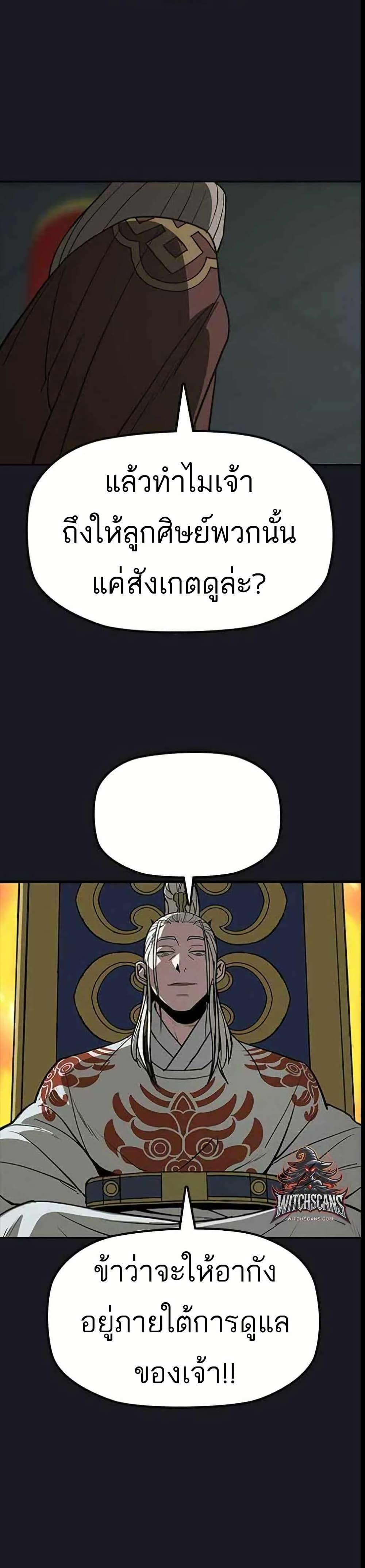 Manga-lc-com อ่านมังงะ อ่านการ์ตูน ออนไลน์ ฟรี Grim Reaper Master of the Underworld ตอนที่ 1 2 3 4 5 6 7 8 9 10 11 12 13 14 ฟรี ไม่มีโฆษณา Manga-lc - อ่าน มังงะ อ่าน การ์ตูน ออนไลน์ อ่านมังงะ ฟรี