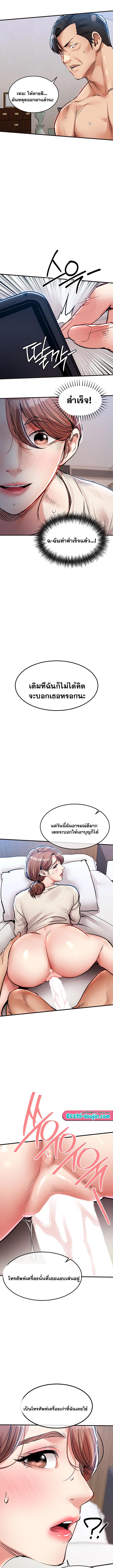 Doujin-Lc- อ่าน โดจิน มังฮวา เกาหลี ญี่ปุ่น จีน แปลไทย Glorious Homecoming ตอนที่ 1 2 3 4 5 6 7 8 9 10 11 12 13 14 ฟรี ไม่มีโฆษณา อ่าน โดจิน Manhwa เกาหลี ญี่ปุ่น จีน เรามีครบ คัดมาให้เน้นๆ โดจิน 18+ รับประกันความฟินโดย  Doujin Lc