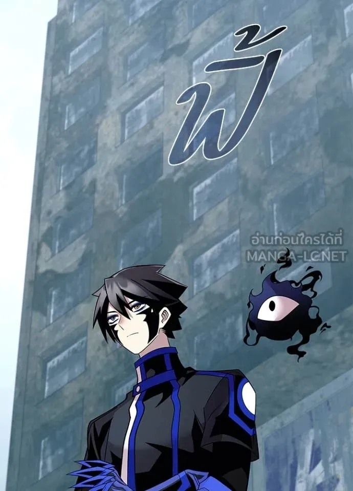 Villain to kill ตอนที่ 184 รูปที่ 90