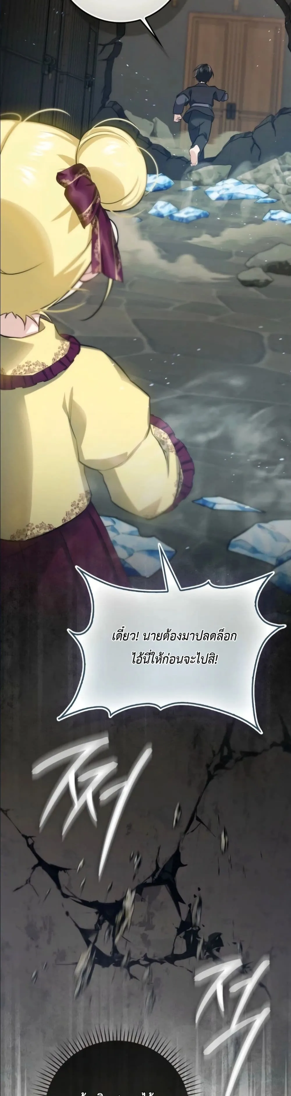 Manga-lc-com อ่านมังงะ อ่านการ์ตูน ออนไลน์ ฟรี I Am the 5-Year-Old Spy Who Kidnapped the Villain ตอนที่ 1 2 3 4 5 6 7 8 9 10 11 12 13 14 ฟรี ไม่มีโฆษณา Manga-lc - อ่าน มังงะ อ่าน การ์ตูน ออนไลน์ อ่านมังงะ ฟรี