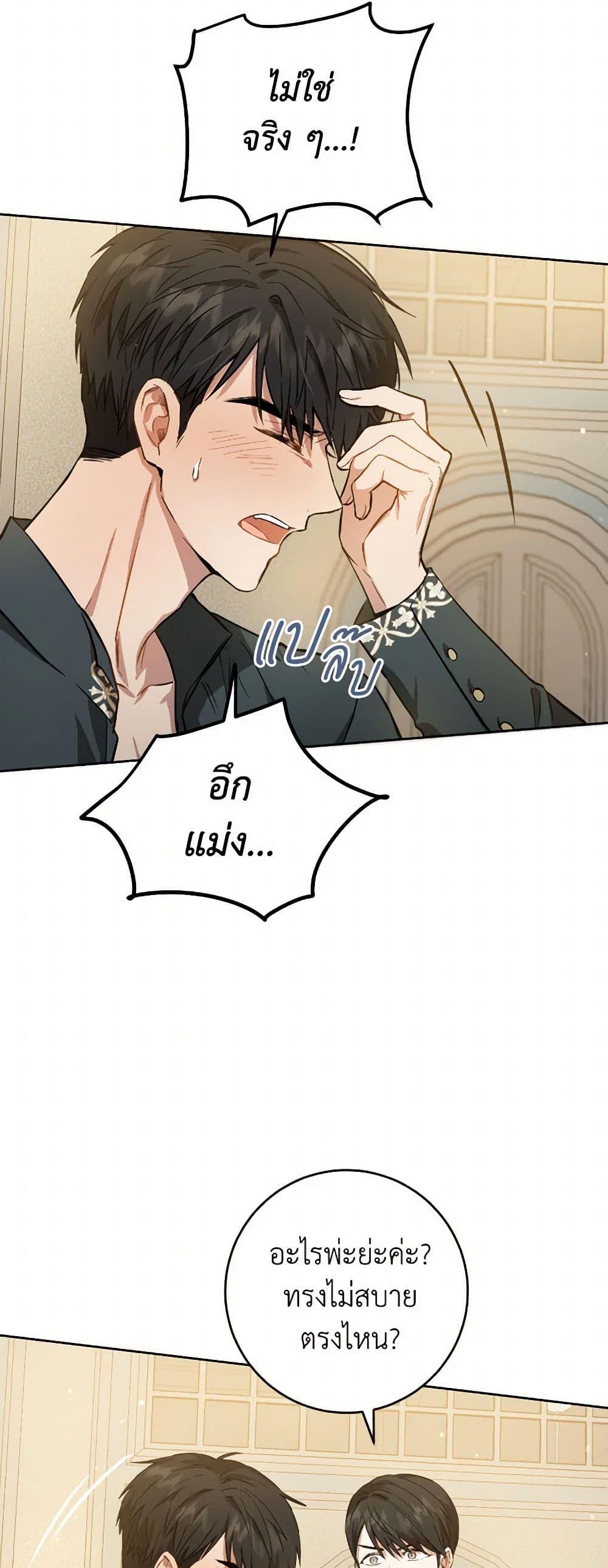 Manga-lc-com อ่านมังงะ อ่านการ์ตูน ออนไลน์ ฟรี The Heiress’s Double Life ตอนที่ 1 2 3 4 5 6 7 8 9 10 11 12 13 14 ฟรี ไม่มีโฆษณา Manga-lc - อ่าน มังงะ อ่าน การ์ตูน ออนไลน์ อ่านมังงะ ฟรี