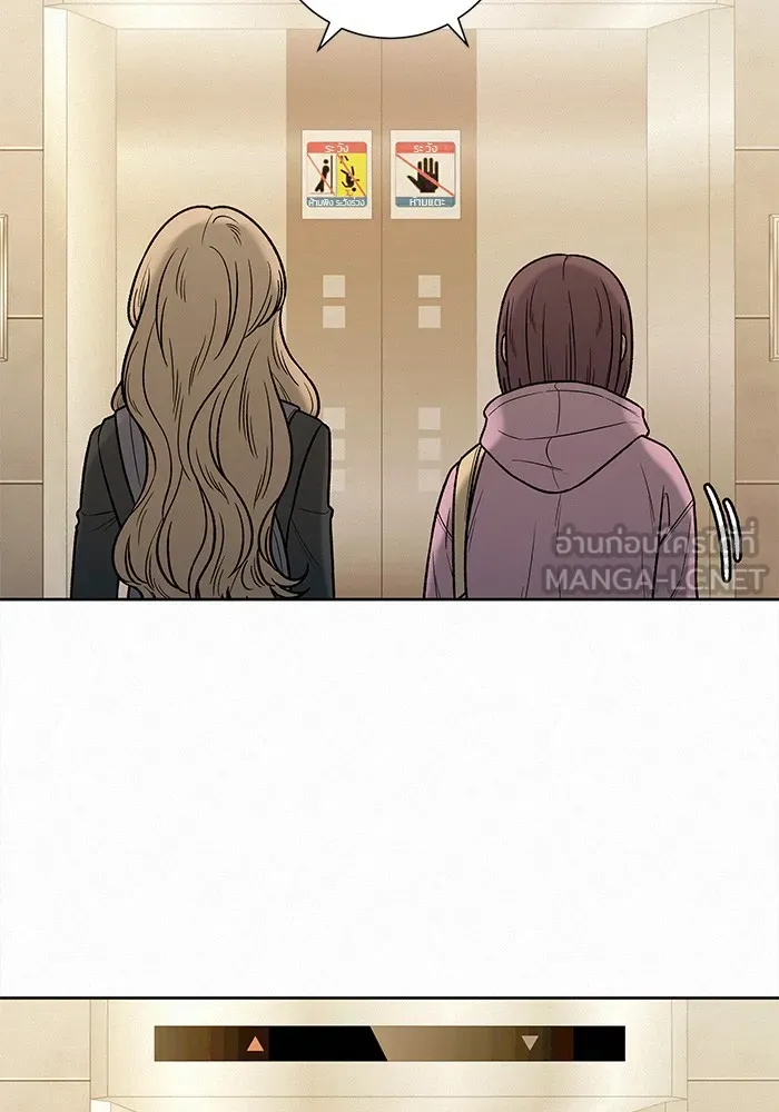 ปฏิบัติการรักวุ่นหัวใจ ตอนที่ 35 รูปที่ 78