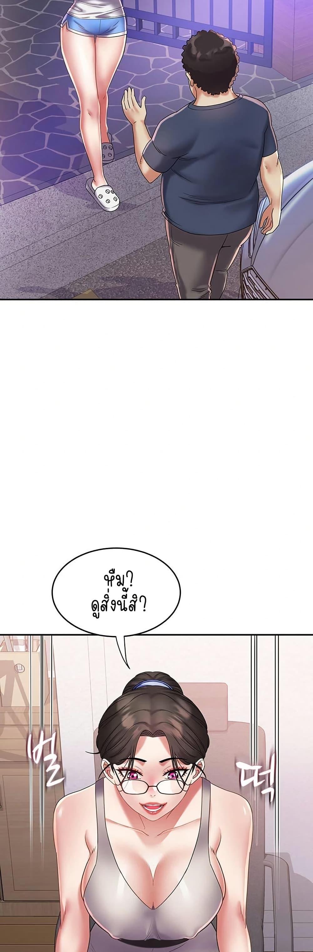 Doujin-Lc- อ่าน โดจิน มังฮวา เกาหลี ญี่ปุ่น จีน แปลไทย Daebong Village Women ตอนที่ 1 2 3 4 5 6 7 8 9 10 11 12 13 14 ฟรี ไม่มีโฆษณา อ่าน โดจิน Manhwa เกาหลี ญี่ปุ่น จีน เรามีครบ คัดมาให้เน้นๆ โดจิน 18+ รับประกันความฟินโดย  Doujin Lc