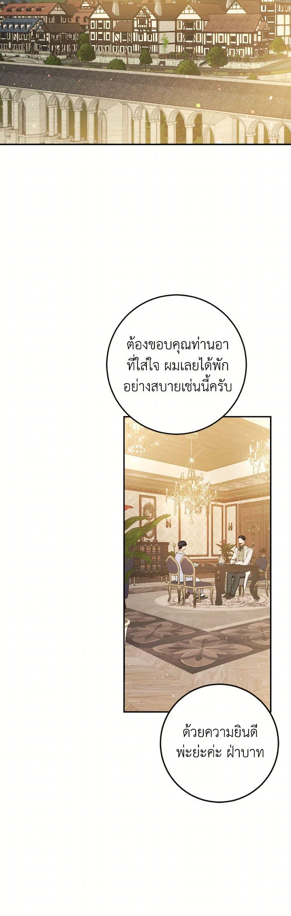 Manga-lc-com อ่านมังงะ อ่านการ์ตูน ออนไลน์ ฟรี The Heiress’s Double Life ตอนที่ 1 2 3 4 5 6 7 8 9 10 11 12 13 14 ฟรี ไม่มีโฆษณา Manga-lc - อ่าน มังงะ อ่าน การ์ตูน ออนไลน์ อ่านมังงะ ฟรี