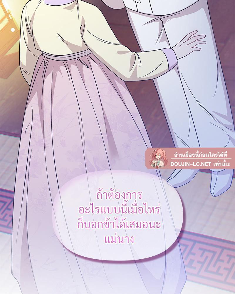 Doujin-Lc- อ่าน โดจิน มังฮวา เกาหลี ญี่ปุ่น จีน แปลไทย ดวงร้าย-ชะตารัก ตอนที่ 1 2 3 4 5 6 7 8 9 10 11 12 13 14 ฟรี ไม่มีโฆษณา อ่าน โดจิน Manhwa เกาหลี ญี่ปุ่น จีน เรามีครบ คัดมาให้เน้นๆ โดจิน 18+ รับประกันความฟินโดย  Doujin Lc