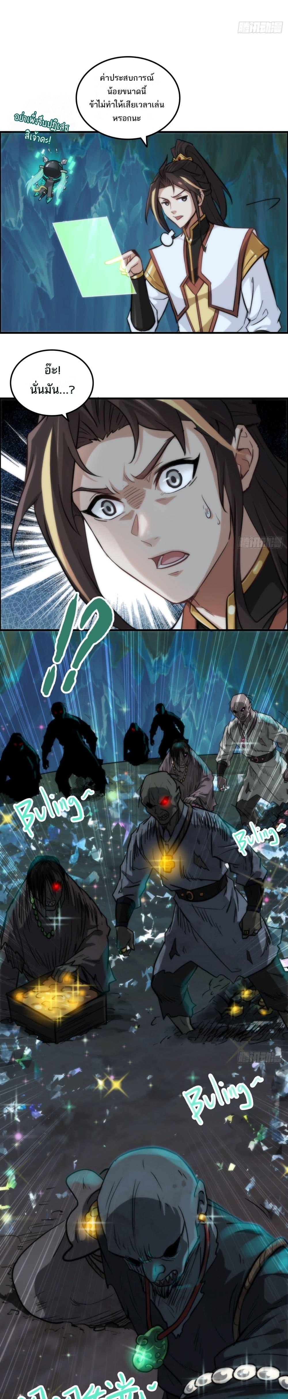 Manga-lc-com อ่านมังงะ อ่านการ์ตูน ออนไลน์ ฟรี ชีวิตนี้ขอฝึกเป ตอนที่ 1 2 3 4 5 6 7 8 9 10 11 12 13 14 ฟรี ไม่มีโฆษณา Manga-lc - อ่าน มังงะ อ่าน การ์ตูน ออนไลน์ อ่านมังงะ ฟรี