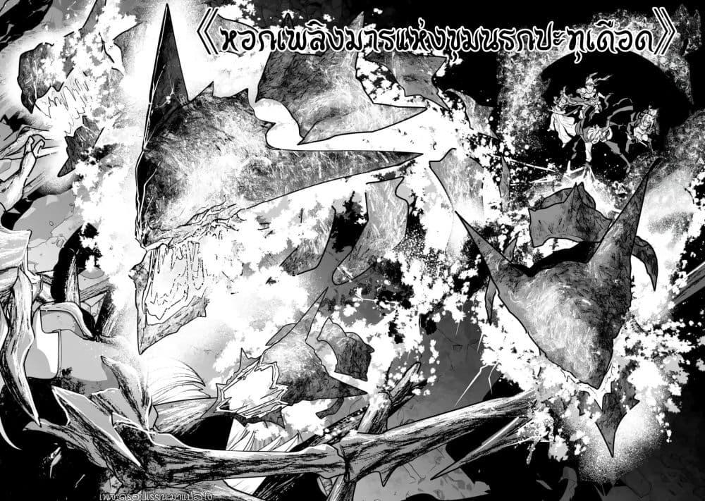 Manga-lc-com อ่านมังงะ อ่านการ์ตูน ออนไลน์ ฟรี Akuyaku Kizoku ga Hirakinaotte Hametsu Furagu o Jitsuryoku de Hataki Otteitara, Itsunomanika Hirointachi Kara Eiyuushi Sareru you ni Natta ken ตอนที่ 1 2 3 4 5 6 7 8 9 10 11 12 13 14 ฟรี ไม่มีโฆษณา Manga-lc - อ่าน มังงะ อ่าน การ์ตูน ออนไลน์ อ่านมังงะ ฟรี