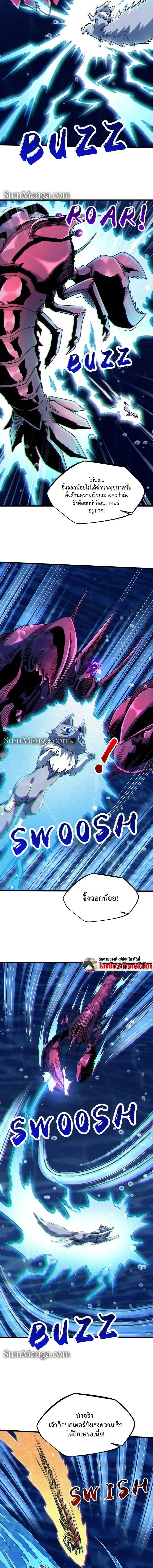 Manga-lc-com อ่านมังงะ อ่านการ์ตูน ออนไลน์ ฟรี Super God Gene ตอนที่ 1 2 3 4 5 6 7 8 9 10 11 12 13 14 ฟรี ไม่มีโฆษณา Manga-lc - อ่าน มังงะ อ่าน การ์ตูน ออนไลน์ อ่านมังงะ ฟรี