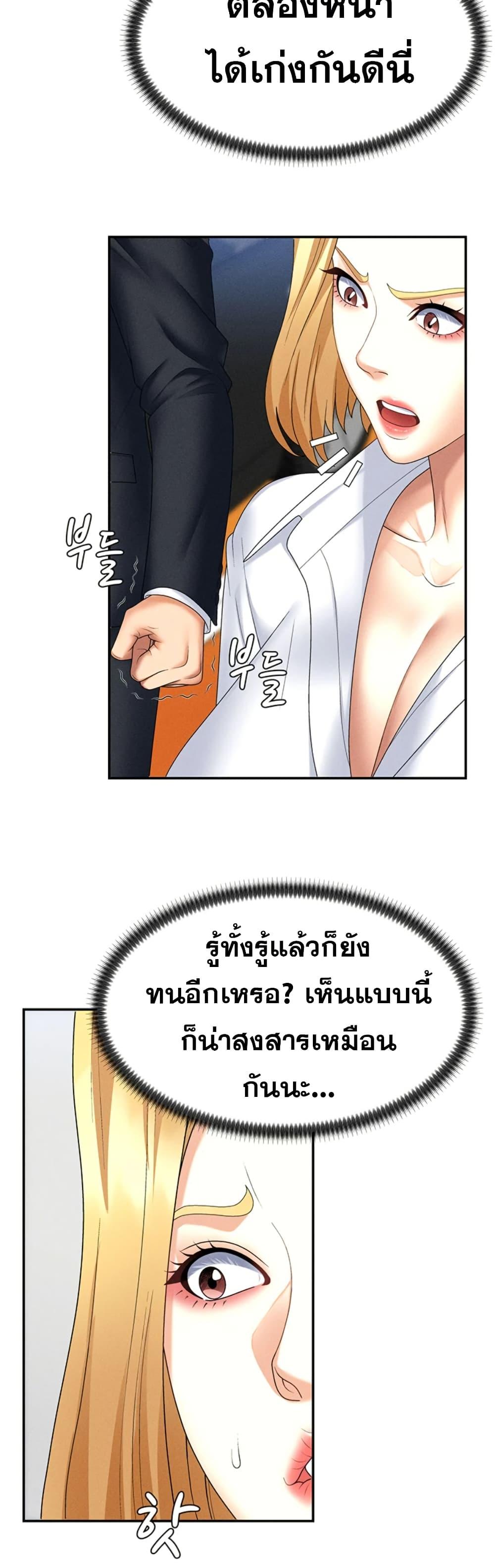 Doujin-Lc- อ่าน โดจิน มังฮวา เกาหลี ญี่ปุ่น จีน แปลไทย Pay With Your Body ตอนที่ 1 2 3 4 5 6 7 8 9 10 11 12 13 14 ฟรี ไม่มีโฆษณา อ่าน โดจิน Manhwa เกาหลี ญี่ปุ่น จีน เรามีครบ คัดมาให้เน้นๆ โดจิน 18+ รับประกันความฟินโดย  Doujin Lc