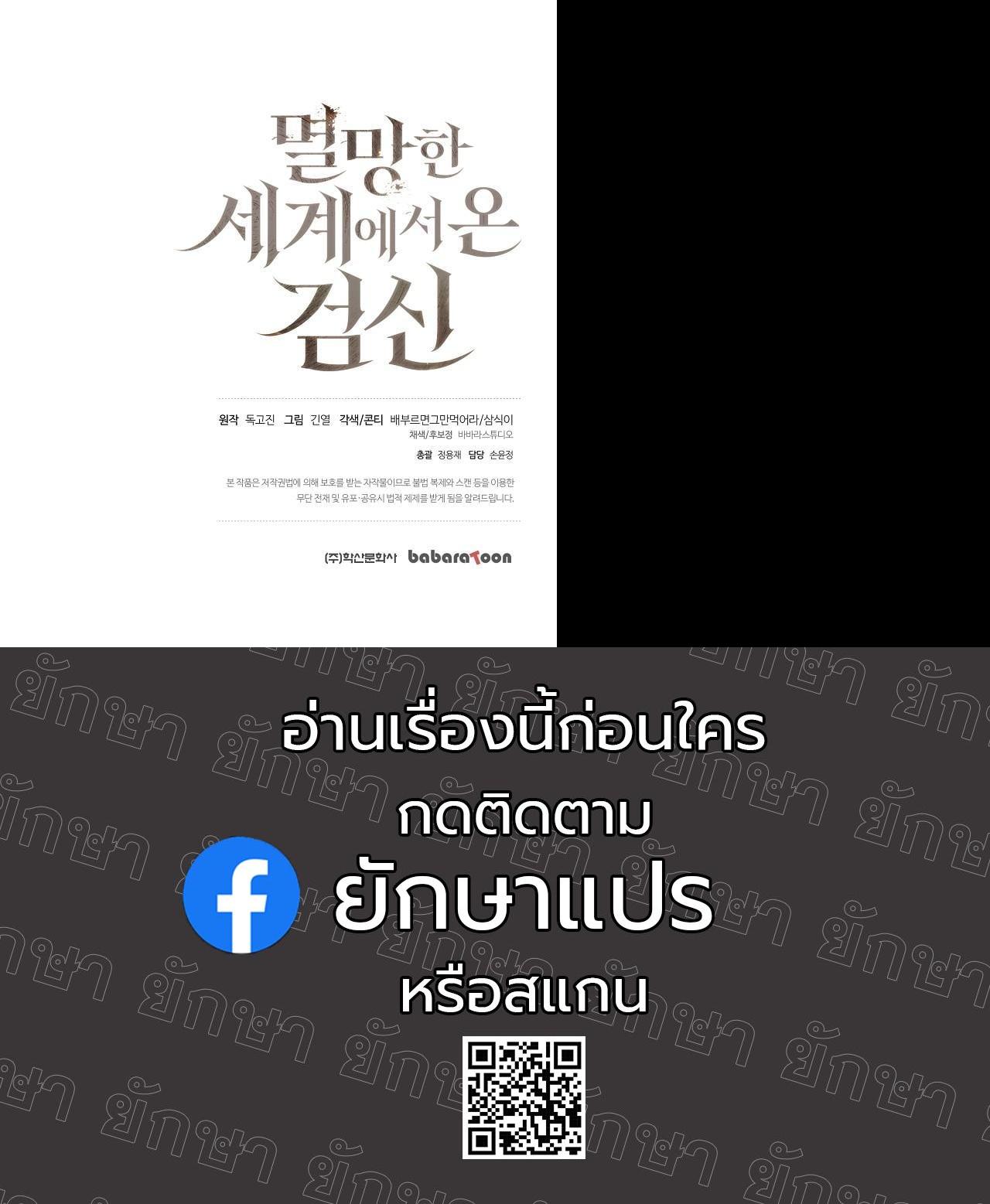 Manga-lc-com อ่านมังงะ อ่านการ์ตูน ออนไลน์ ฟรี The Sword God From a Ruined World ตอนที่ 1 2 3 4 5 6 7 8 9 10 11 12 13 14 ฟรี ไม่มีโฆษณา Manga-lc - อ่าน มังงะ อ่าน การ์ตูน ออนไลน์ อ่านมังงะ ฟรี