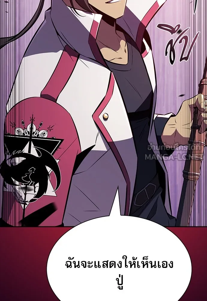 ครัวผู้กล้าท้าให้ชิม ตอนที่ 12 รูปที่ 48